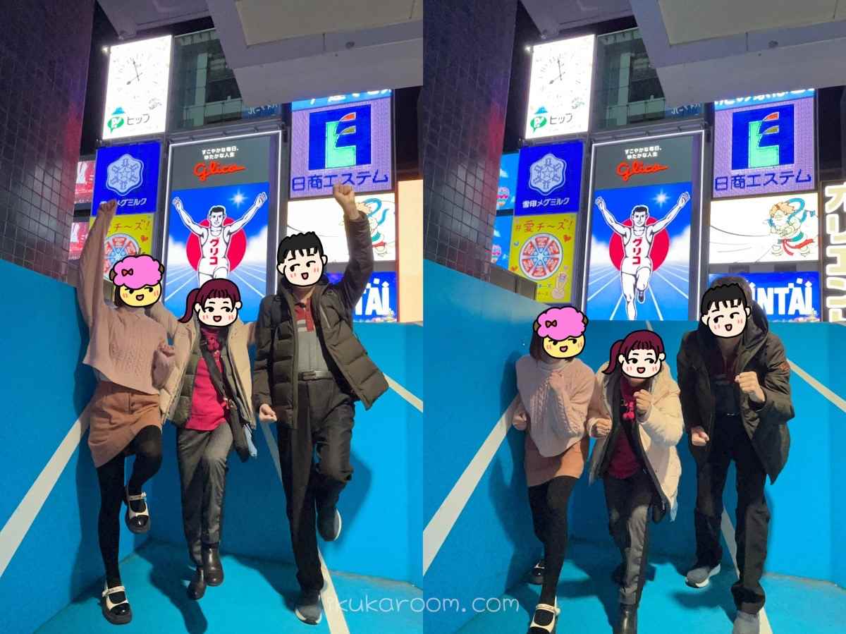 戎橋：難波、心齋橋、道頓堀商店街