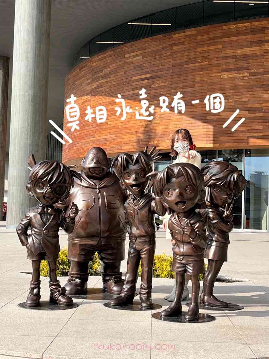 讀賣電視台-名偵探柯南銅像